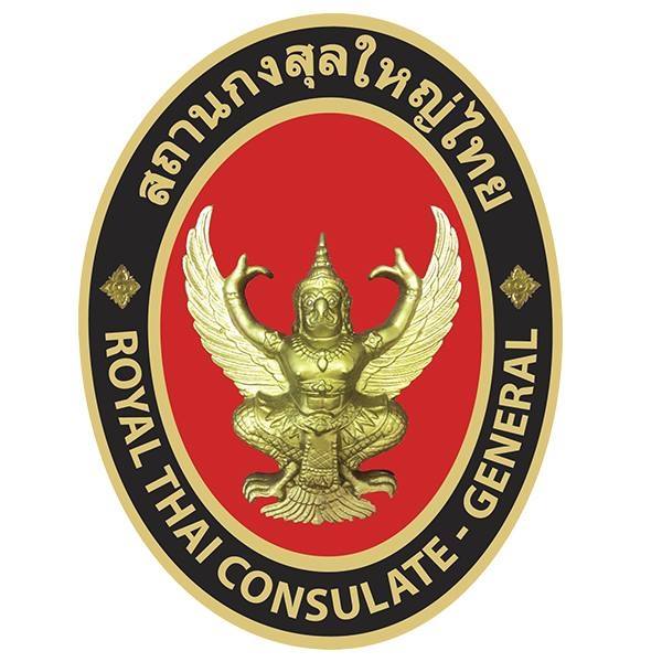 Royal Thai Consulate-General, Chicago attorney