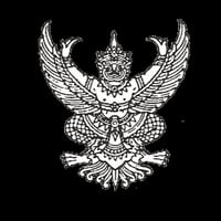 Thai Category Near Me - Royal Thai Honorary Consulate General, Houston, Texas