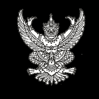 Thai Speaking Nonprofits Near Me - Royal Thai Honorary Consulate General, Portland