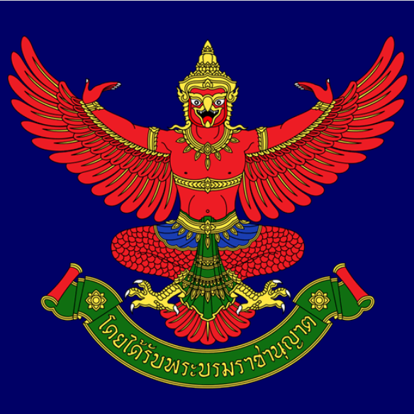 Royal Thai Honorary Consulate General in Boston, Massachusetts